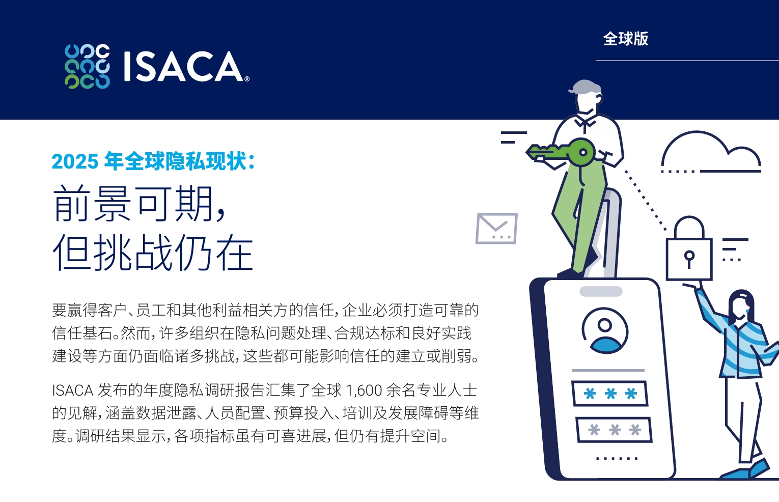 微信截图_20250203224701.png