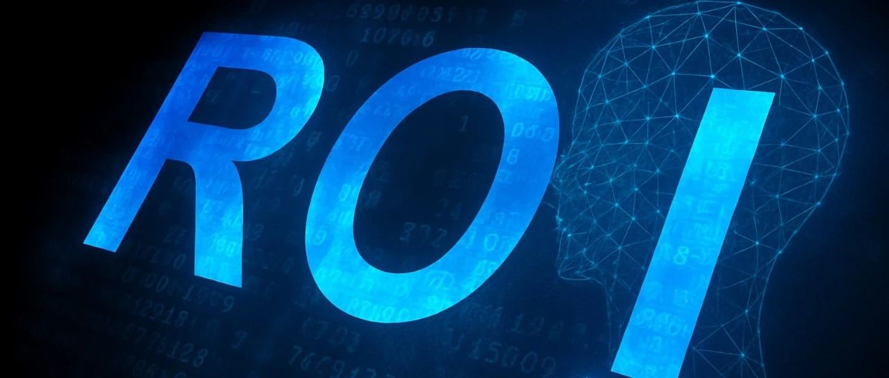 趋势与观点 | AI投资回报的三维衡量与战略实现